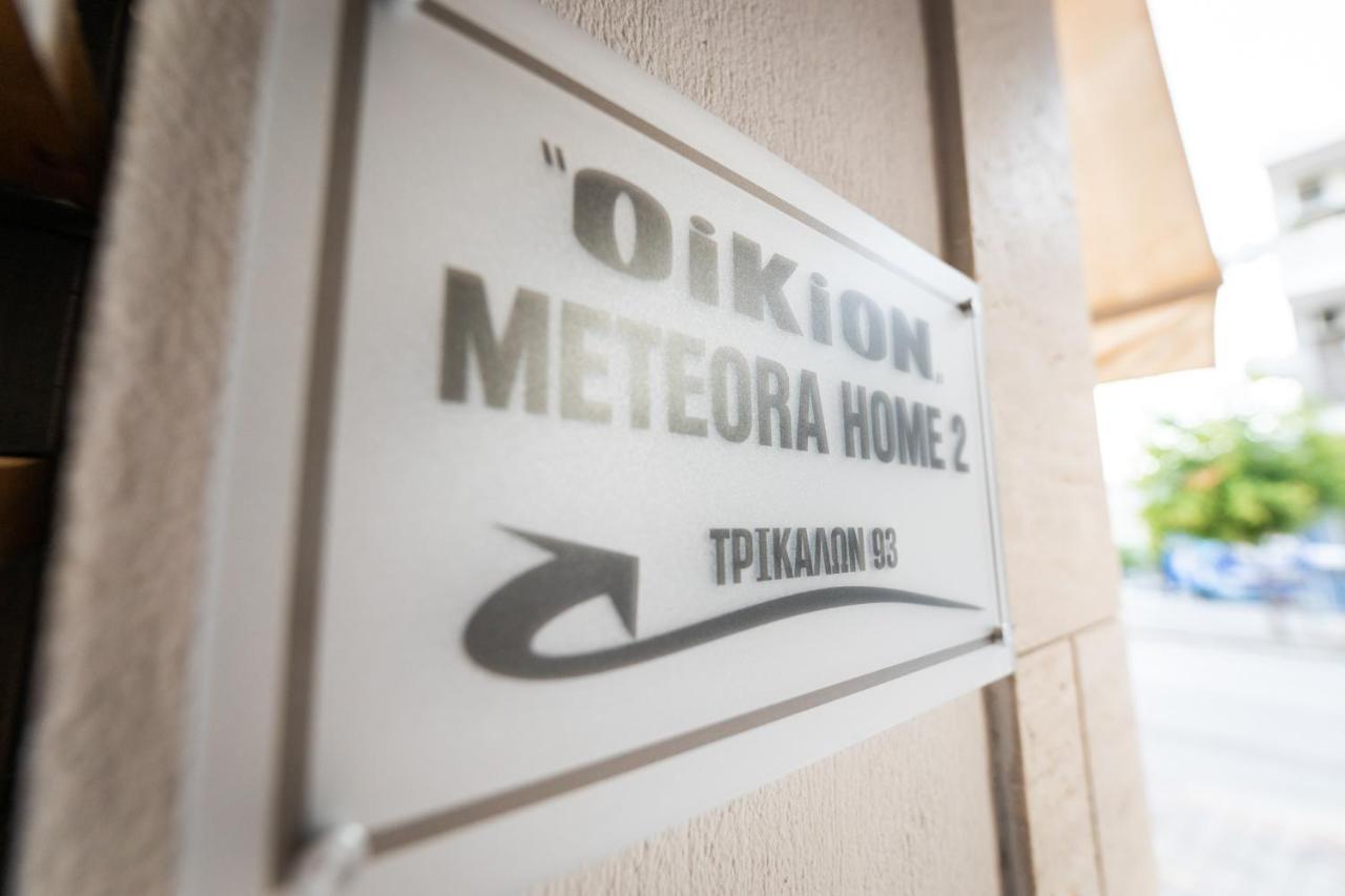 Oikion Meteora Home 2 Kalambaka Exterior photo